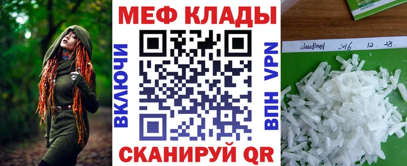 Какие есть наркотики Долинск A PVP  Cocaine  Меф мяу мяу  КЕТАМИН  ГАШ  АМФ 