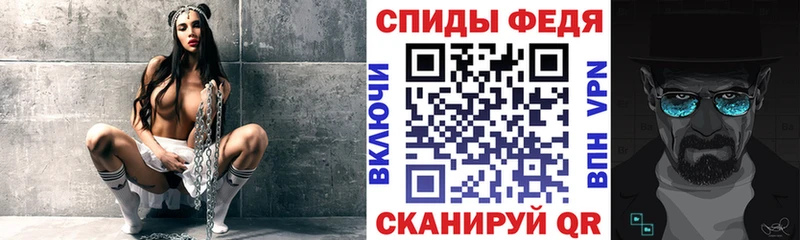 Амфетамин 98%  Долинск 