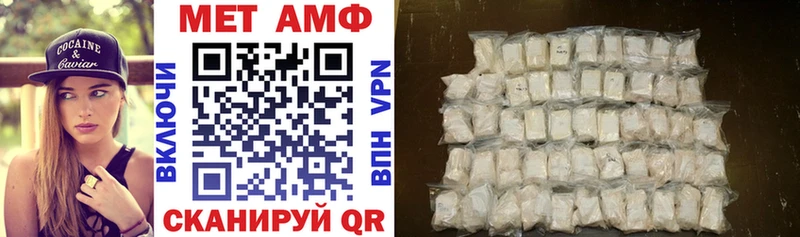 АМФЕТАМИН VHQ Долинск