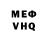 КЕТАМИН VHQ Gromus