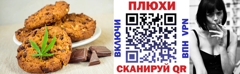где продают   Долинск  Canna-Cookies марихуана 