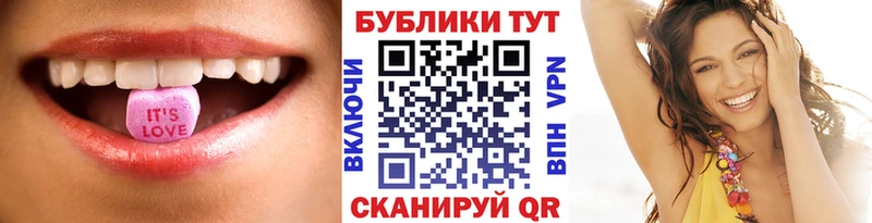 ЭКСТАЗИ таблы  Долинск 