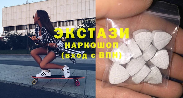 альфа пвп VHQ Алексеевка
