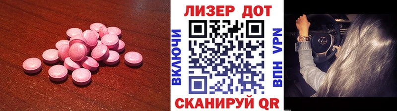 купить наркоту  Долинск  ЛСД экстази кислота 