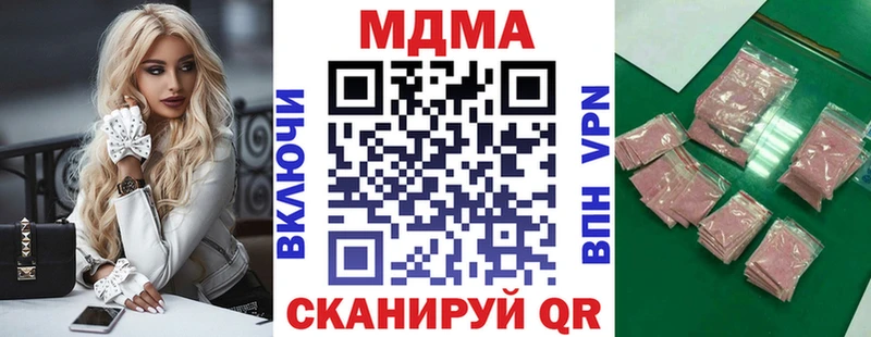 omg как войти  Долинск  МДМА crystal 