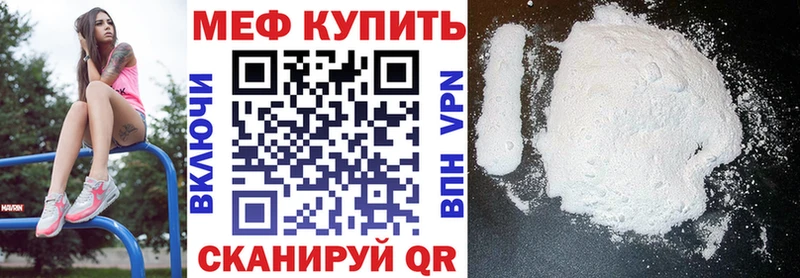 где купить   Долинск  ОМГ ОМГ зеркало  Мефедрон мяу мяу 