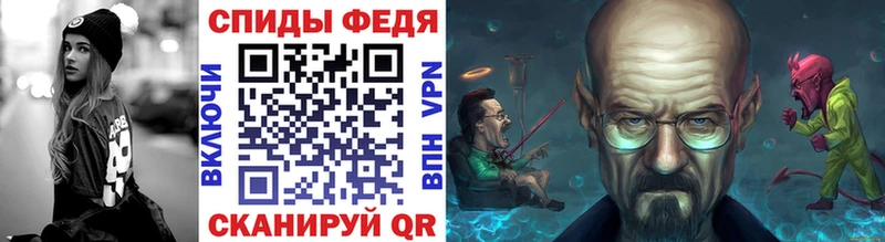 МЕТАМФЕТАМИН мет  Долинск 