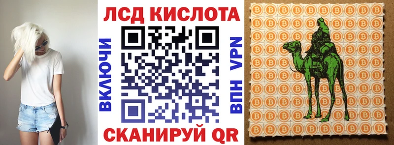 Наркотические марки 1500мкг Долинск