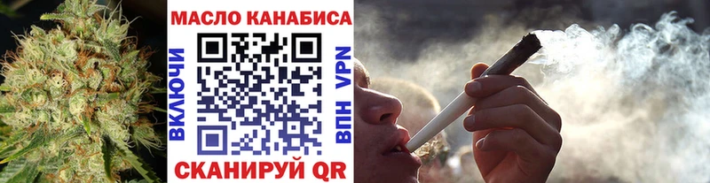 ТГК Wax  закладки  Долинск 
